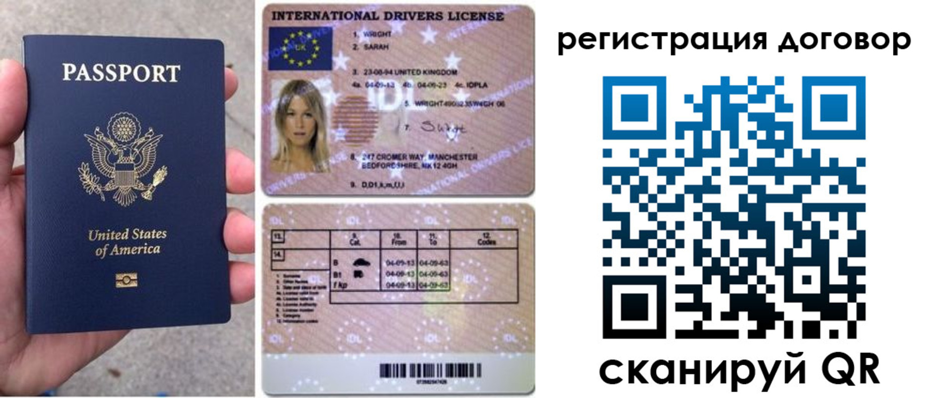 прописка для кредита в Ступино